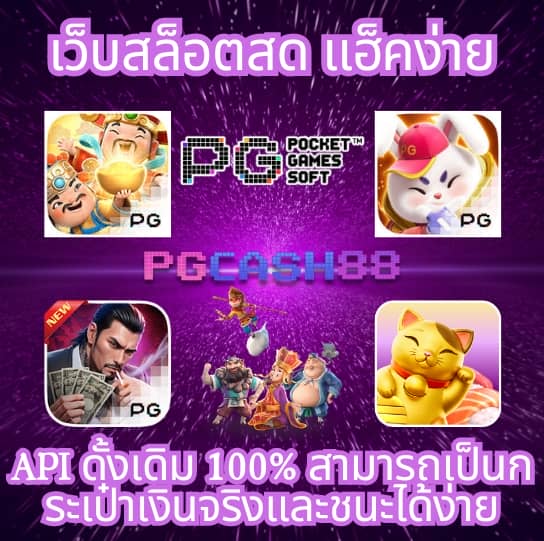 fafa666th