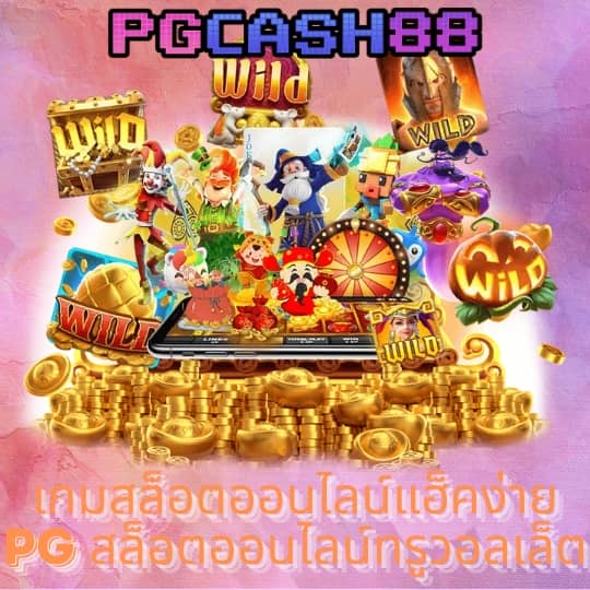fafa666th