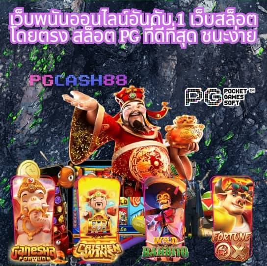 fafa666th